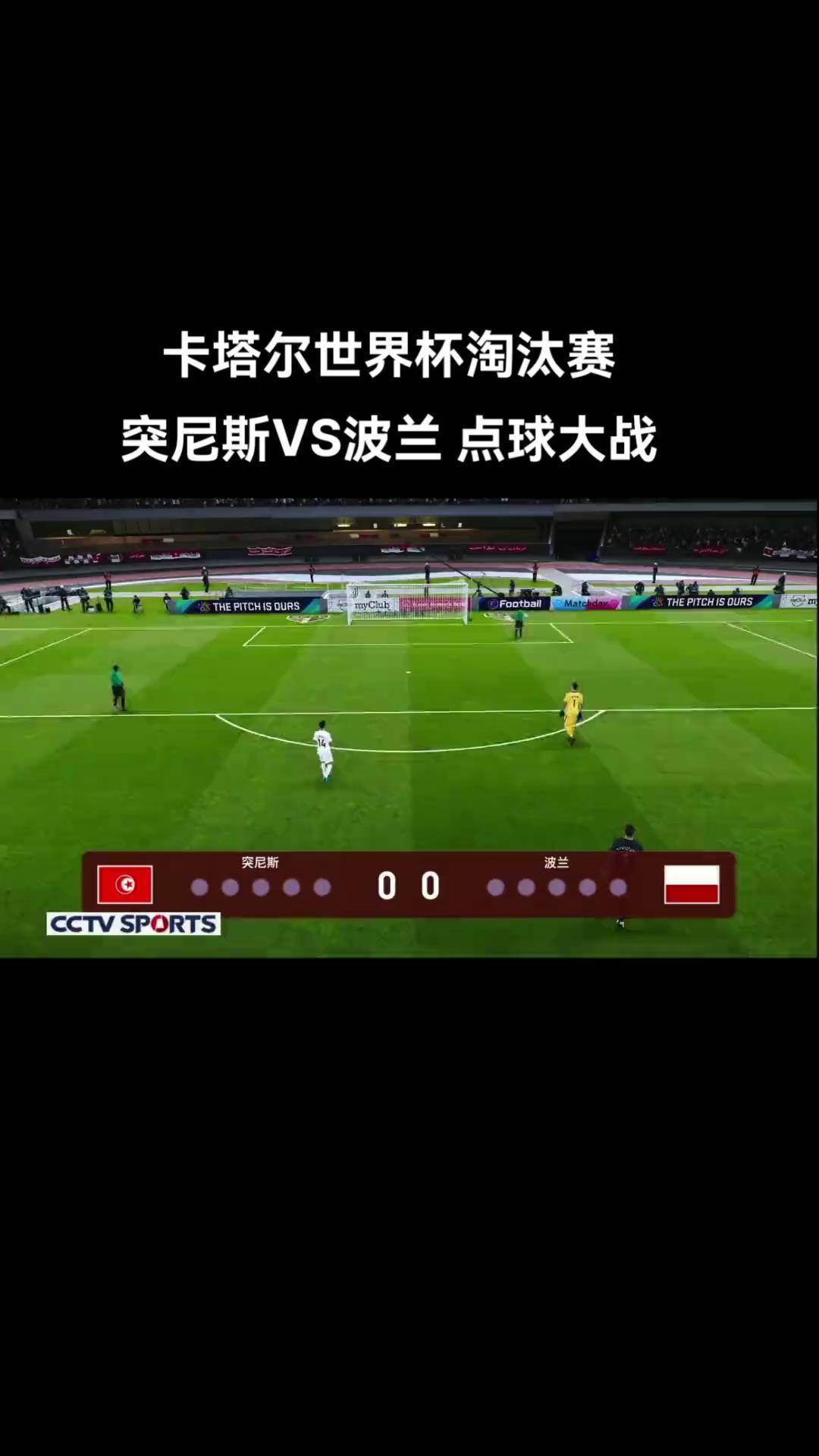 卡塔尔男篮遗憾遭淘汰,男篮世界杯终结 卡塔尔男篮遗憾遭淘汰,男篮世界杯终结